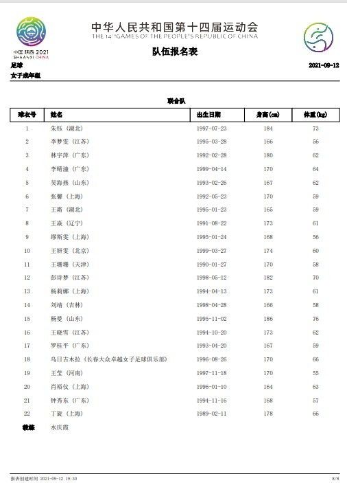 我看过斯帕莱蒂的那不勒斯，我希望马扎里能做得很好，尤其是在精神上，因为小伙子们现在需要这一切。